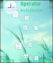 爱情,缘分